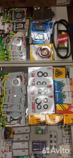 Запчасти для скутера и мотоцикла