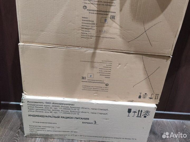 Ирп сухпай сухой паек