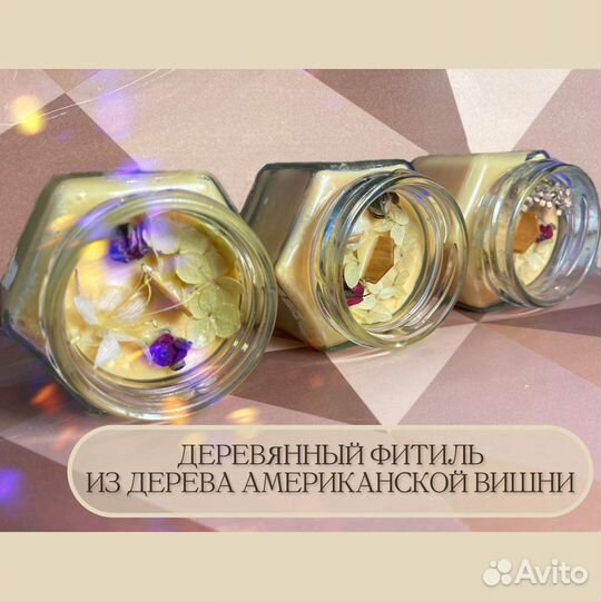 Свеча Мокрые цветы