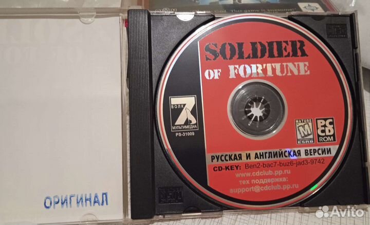 Игра.Arcanum. 2CD