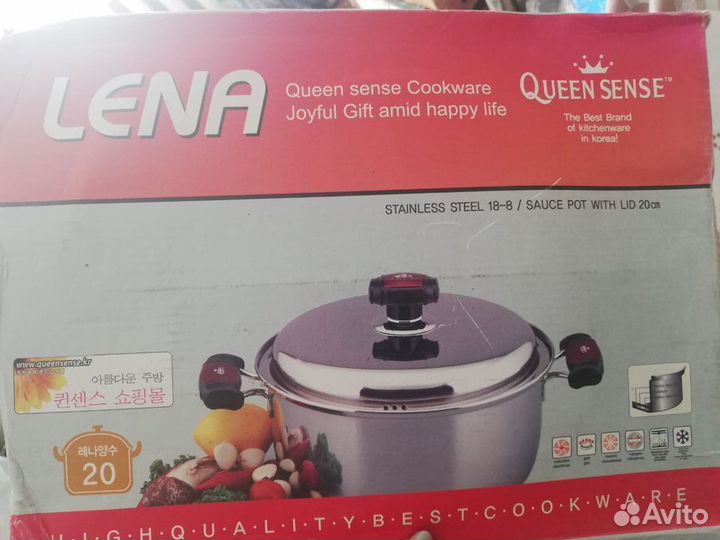 Кастрюля (Корея)