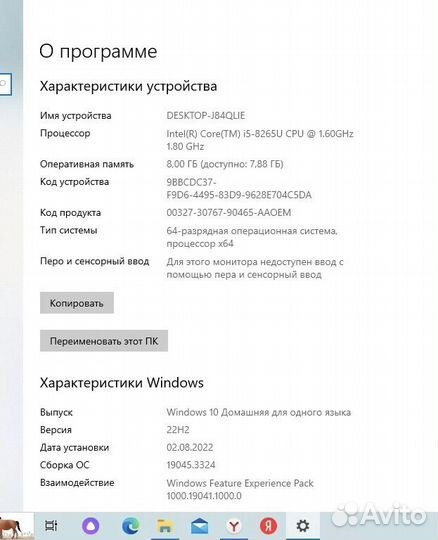 Ноутбук lenovo IdeaPad S145