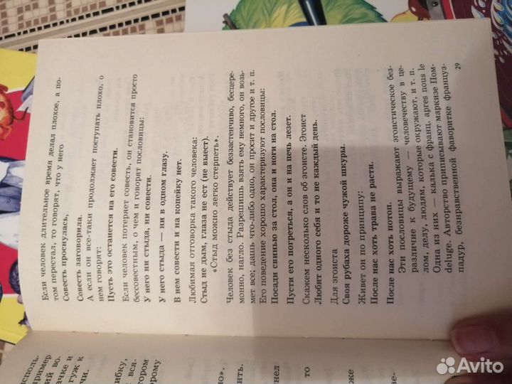 Книги для школьников начальных классов