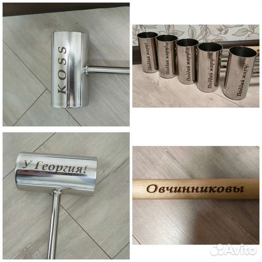 Ковш черпак