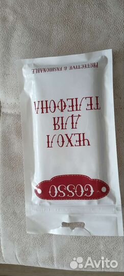 Чехол на samsung galaxy a8+