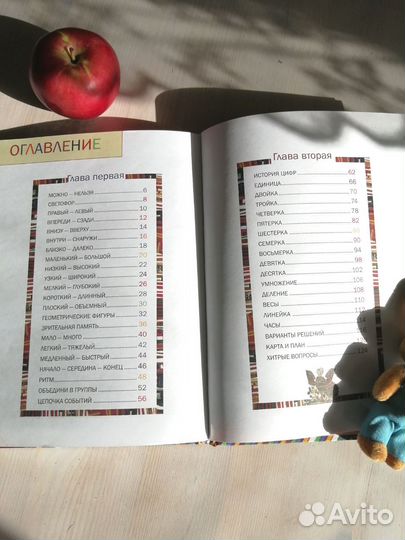 Книга 