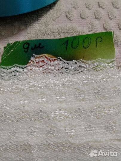 Атласная лента и кружево