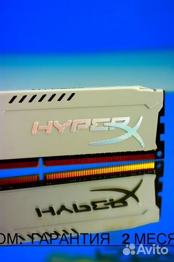 HyperX DDR3 16GB оптом