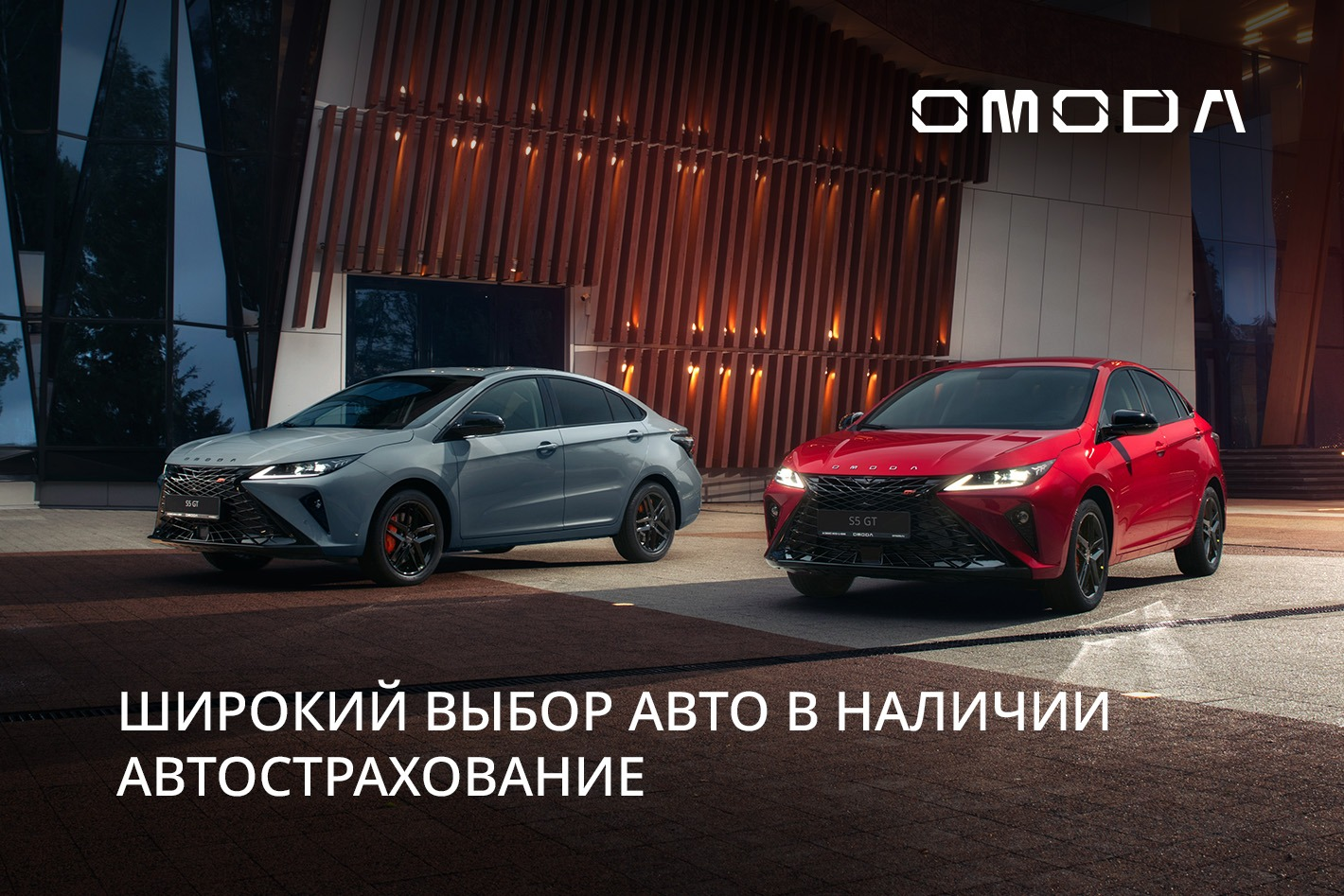 OMODA АГАТ на Ларина. Профиль пользователя на Авито