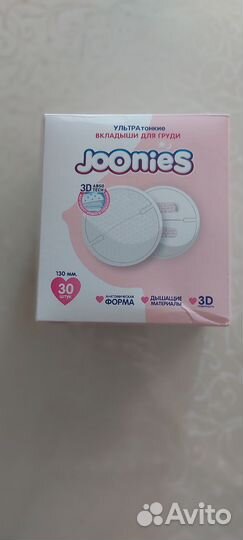 Молокоотсос avent электрический