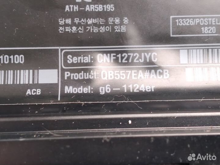 Поддон корпуса ноутбука HP Pavilion g6(1ххх серии)