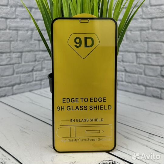 Защитное стекло на айфон