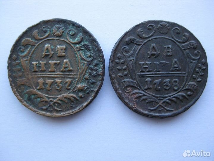 Монеты Денга 1731-1751 г