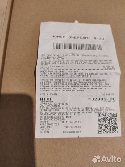 Sapphire AMD Radeon RX 6700 Gaming OC 10Gb