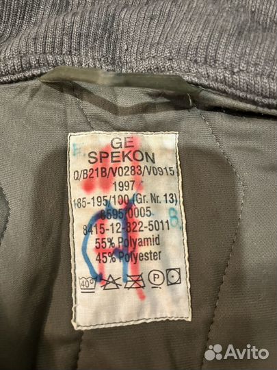 Подстежка - Лайнер для парки армии германии