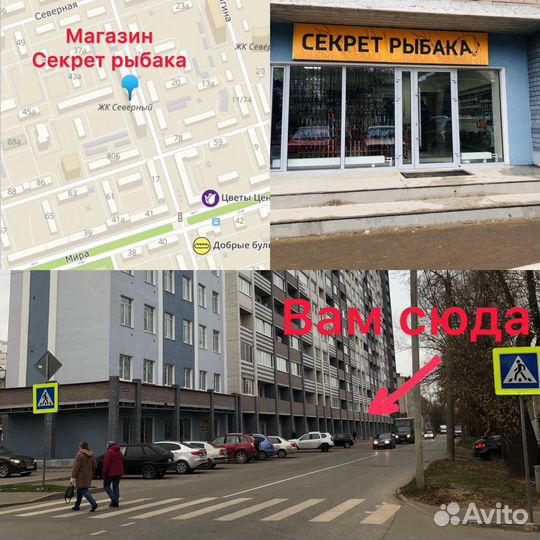 Подставка под удочки 56014-3