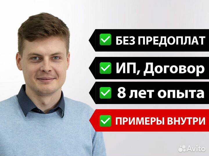 Создание сайтов. Продвижение сайтов в Севастополе