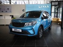 Новый Livan X3 pro 1.5 CVT, 2023, цена от 1 569 900 руб.