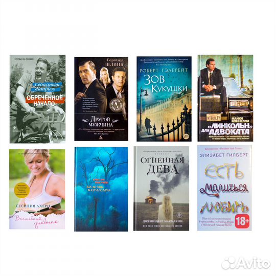 Книги любовные романы новеллы про любовь