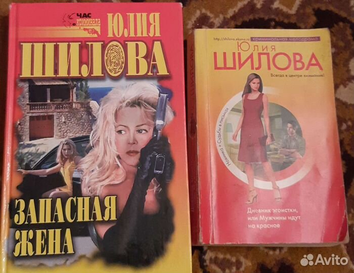 Книги Ю.Шиловой