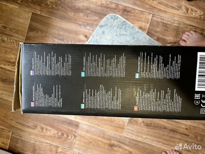 Робот пылесос