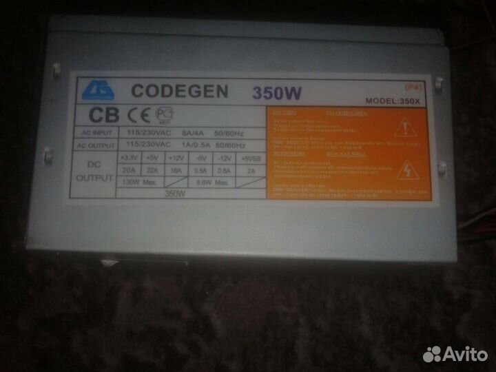 Блок питания Codegen 350w Model:350X