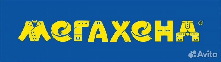 Старший продавец