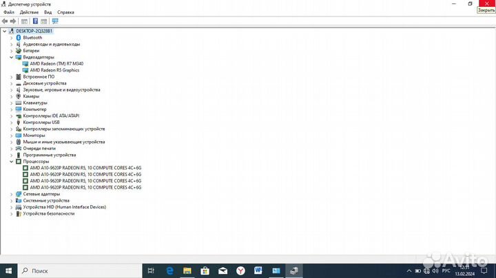 Ноутбук HP ADM А10-9620P/R7M340/8gв/SSD256gв