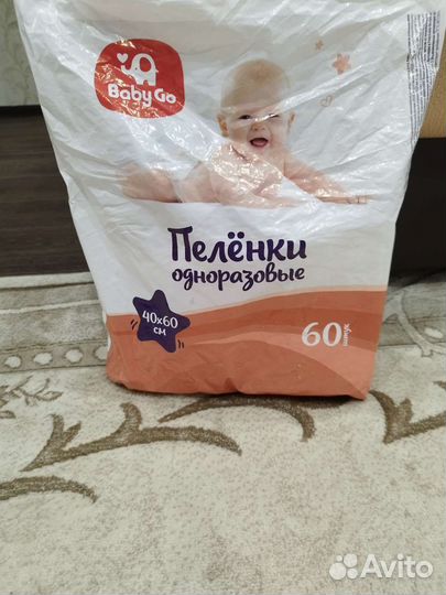 Пеленки одноразовые 40 60