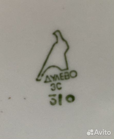 Тарелки суповые