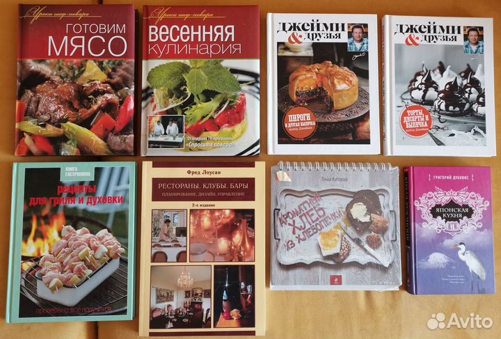 Книги Яковлев, Крайон, Мегре, Кэролл, Бах, Джоул