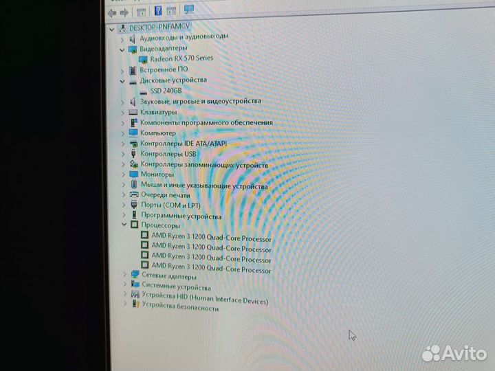 Игровой компьютер AMD Ryzen 3 Rx 570 8 Gb