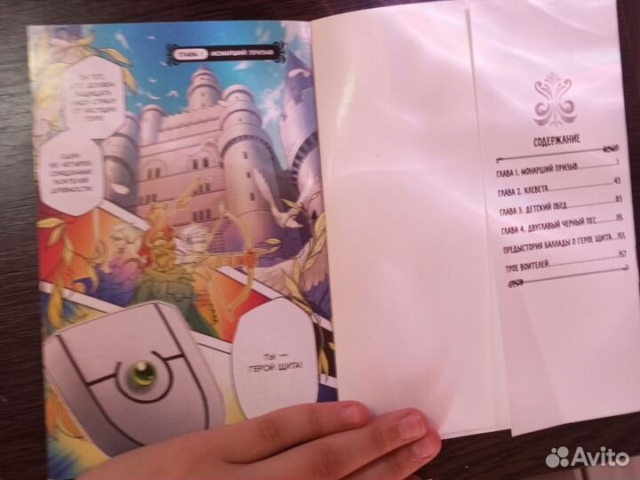 Книги коты воители 1 цикл, Манга