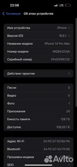 Телефон iPhone 14 pro max