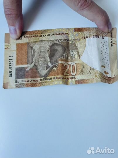 Банкноты: юноафриканские рэнды (Юap, Zar)