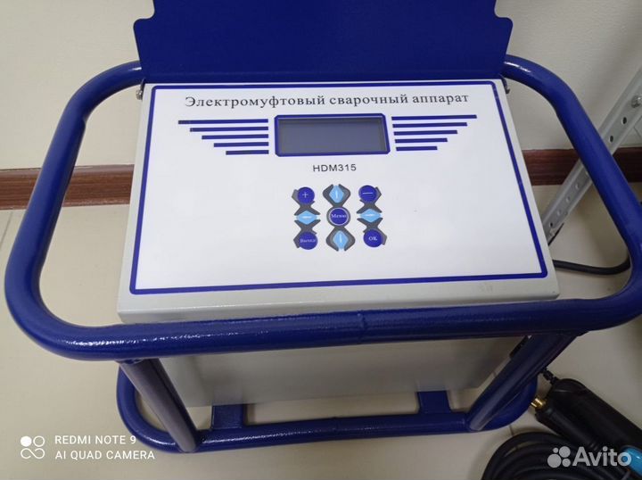Электромуфтовый сварочный аппарат