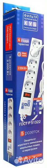 Сетевой фильтр Power Cube SPG-B-10 3,0 м/5 white