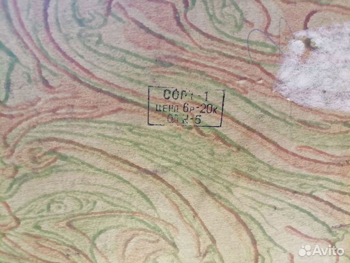 Чемоданы времен СССР