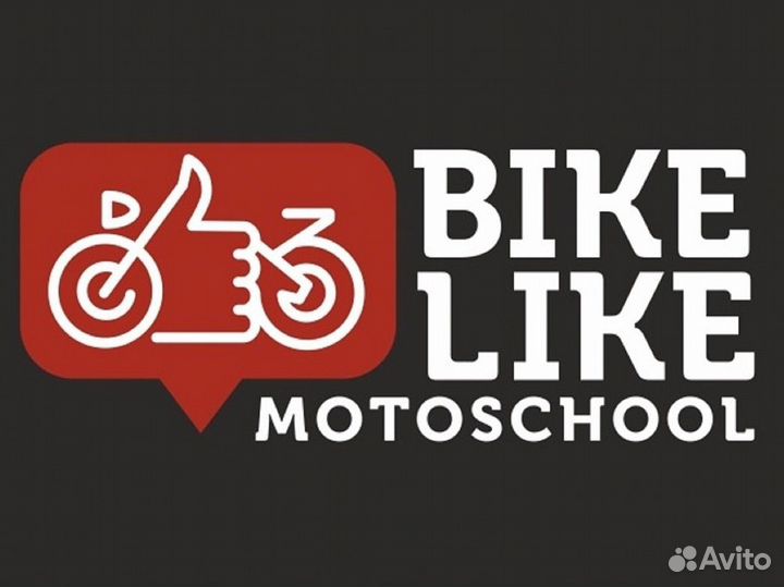 Мотоинструктор, Мотошкола