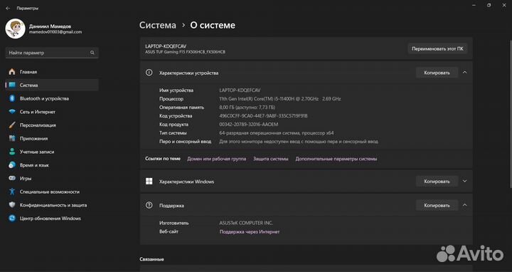 Игровой ноутбук i5 11400 rtx3050 8/526 гб