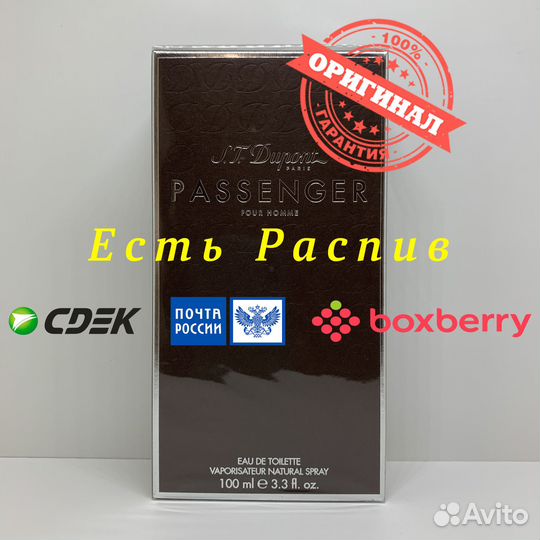 S.T. Dupont - Passenger Pour Homme 100ml Оригинал