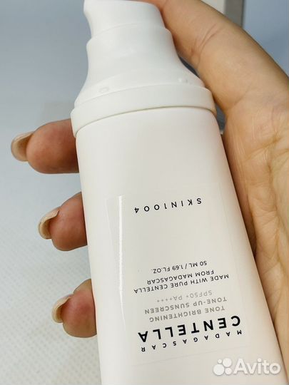 Солнцезащ сыворотка от пигментац Skin1004 Tone up