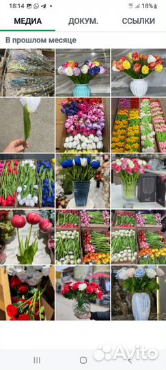 Искусственные цветы