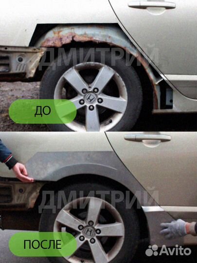 Левая передняя арка Chevrolet Rezzo 1