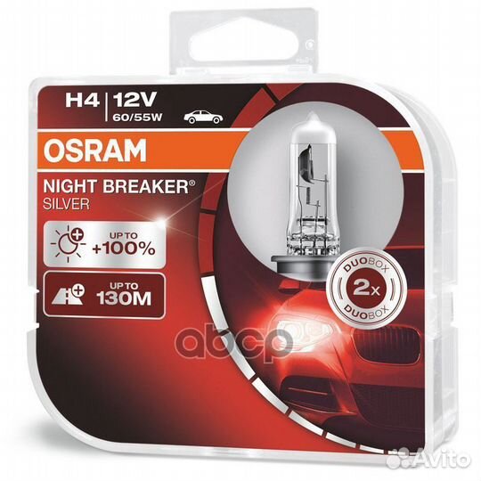 Комплект ламп H4 12V 60/55W P43t night breaker