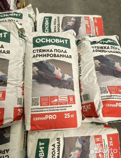 Ровнитель для пола