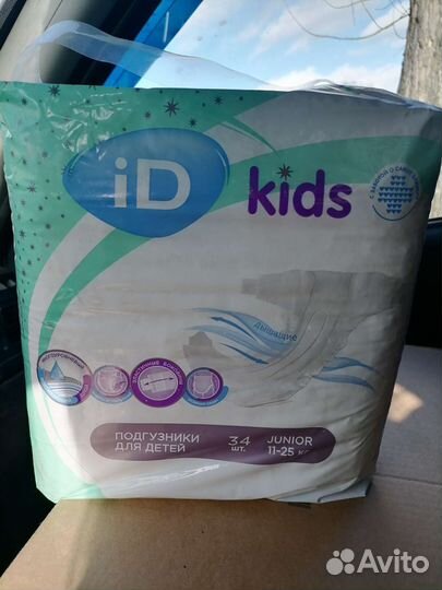 Подгузники Baby Mom 4, 5, ID Kids 4