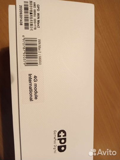 GPD WIN MAX 2 6800U 32G+1TB+4G