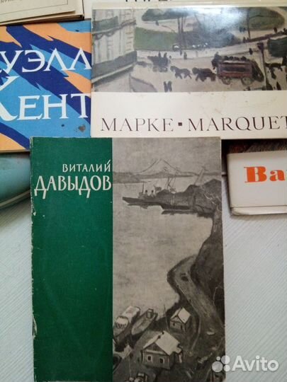 Наборы открыток по искусству 13 к-ов и 2 книжечки