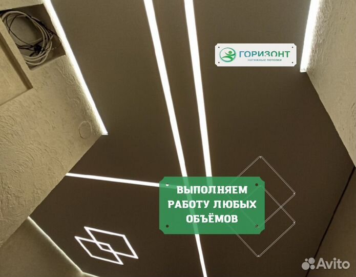 Натяжные потолки